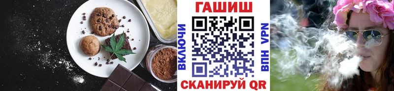 Cannafood марихуана  Колпашево 