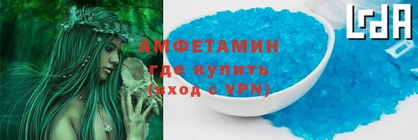 а пвп мука Бронницы