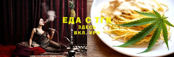 амф Бугульма