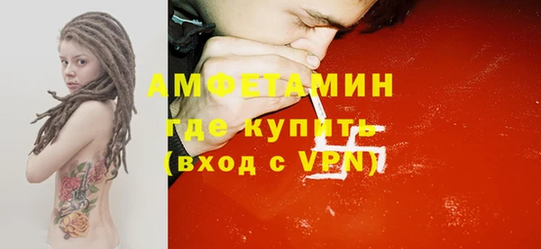 а пвп мука Бронницы