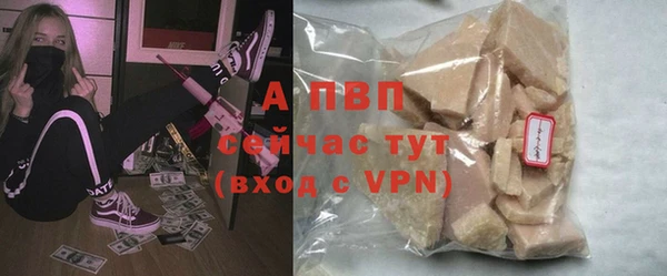 амф Бугульма