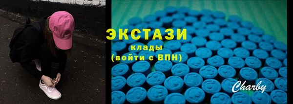 амф Бугульма