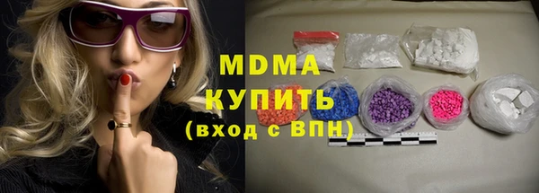 амф Бугульма