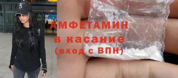а пвп мука Бронницы