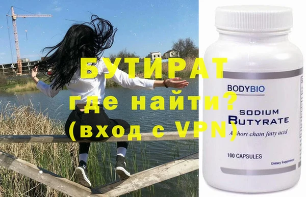 ECSTASY Бородино