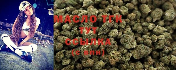 амф Бугульма