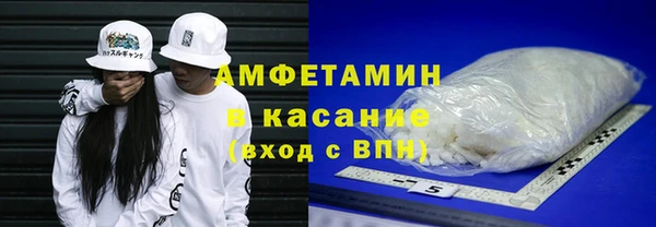 а пвп мука Бронницы