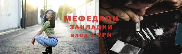 амф Бугульма