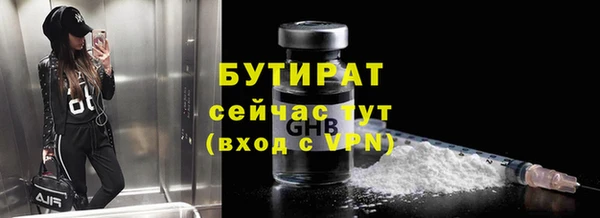а пвп мука Бронницы