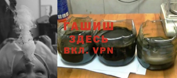 а пвп мука Бронницы