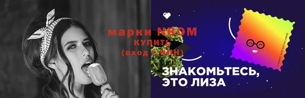 альфа пвп VHQ Богданович