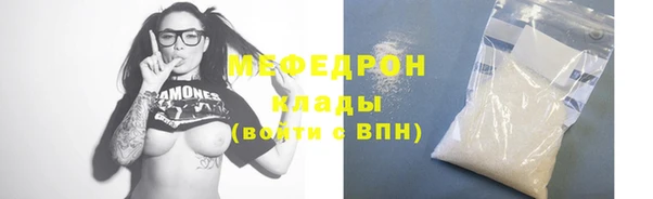 амф Бугульма