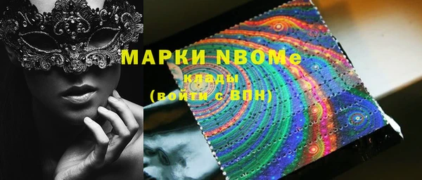 а пвп мука Бронницы