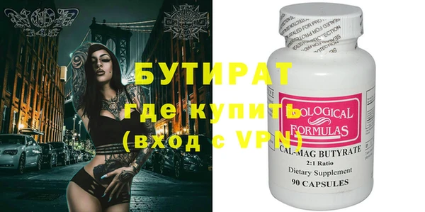 ECSTASY Бородино