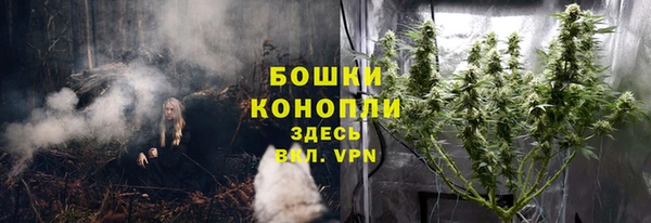 а пвп мука Бронницы