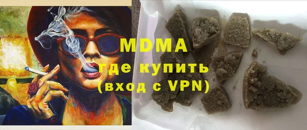 амф Бугульма