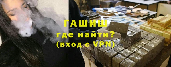 ECSTASY Бородино