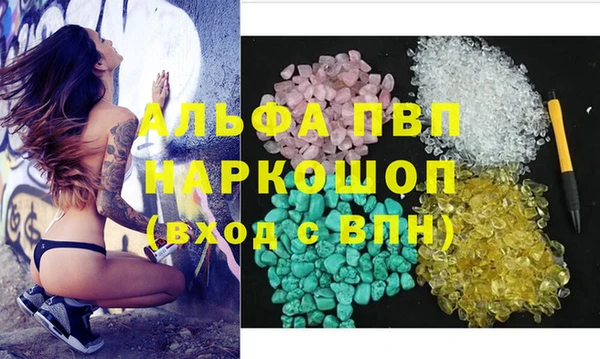 амф Бугульма