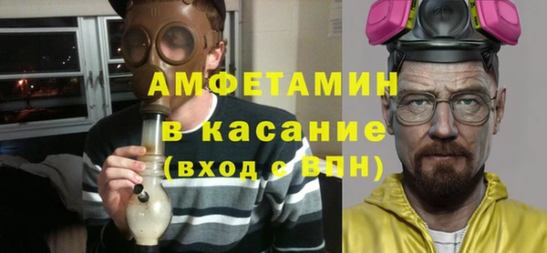 амф Бугульма