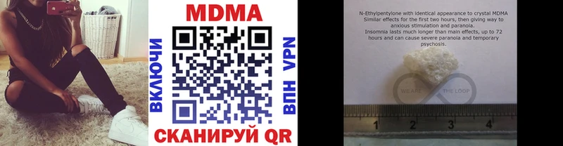 МДМА crystal  ссылка на мегу рабочий сайт  Колпашево 