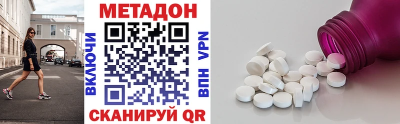 Метадон мёд  hydra сайт  Колпашево 