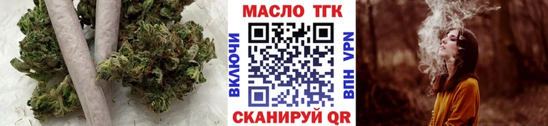 ТГК Wax Колпашево